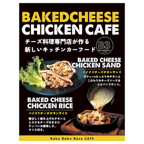 キッチンカー 横断幕 タペストリー