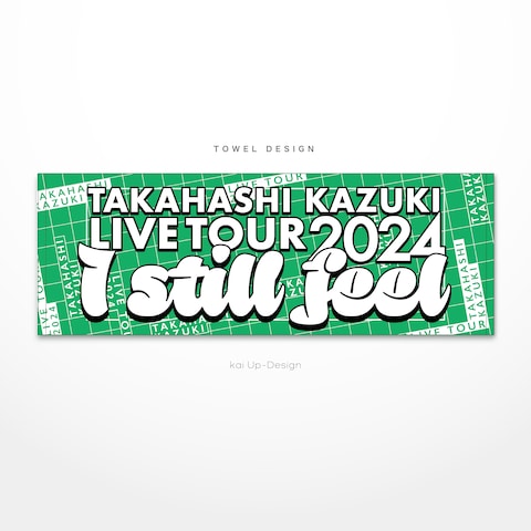 タオルデザイン20