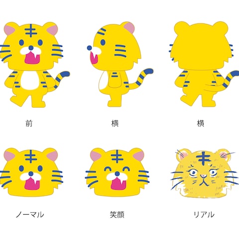 アストラくん