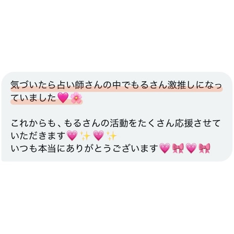 夢女子