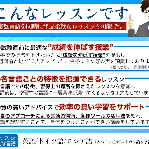 外国語学習指導