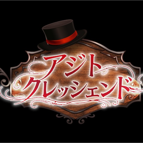 コンカフェのロゴ