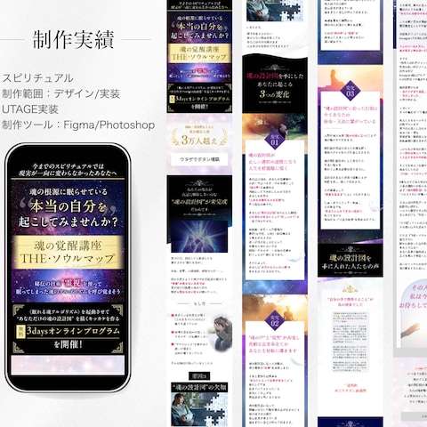 魂の覚醒講座