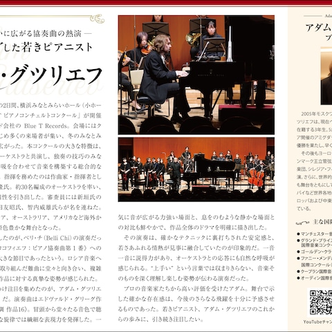 新聞記事の翻訳(露日)