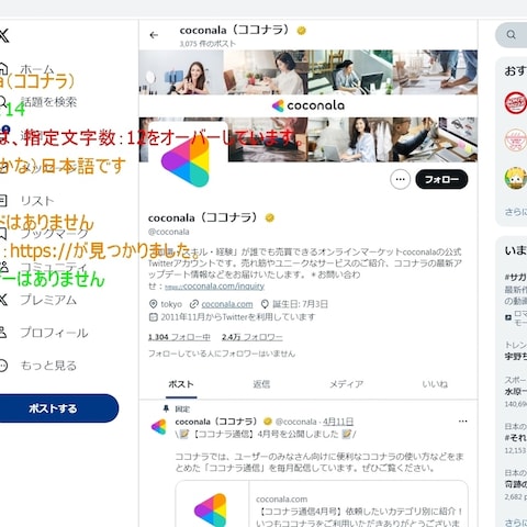 ターゲットマッチ型自動運用