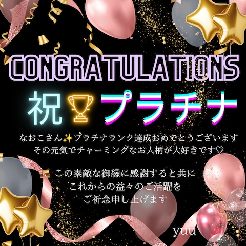 yuu*大人可愛い癒し声さまより頂きました!感謝(*´ω`*