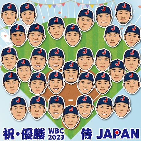 侍ジャパン全員の似顔絵