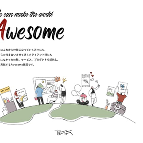 TKK Corporation 公式ホームページ制作