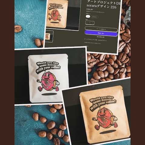 ドリップバッグコーヒーのパッケージイラスト