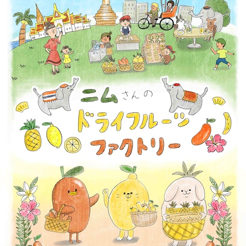 パッケージデザイン
