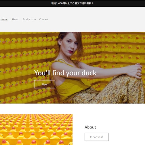 ECサイト