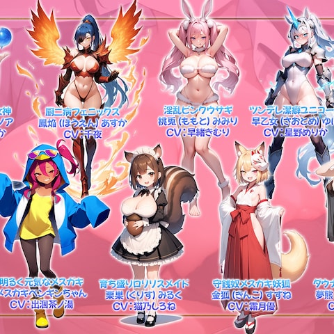 美少女ゲーム③|シナリオ担当|FANZA24時間10位