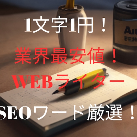 文章作成例