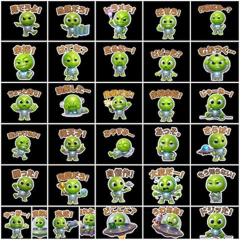 LINEスタンプ32枚セット テンプレート【商用利用OK】