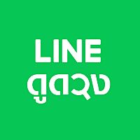 LINE ดูดวง