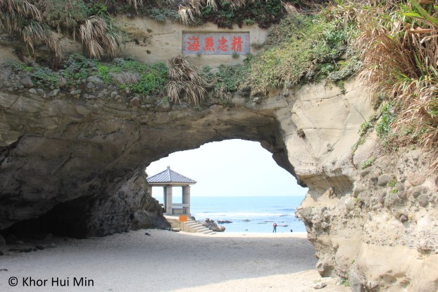 Ximen Arch. Photo taken on 12 March 2015.