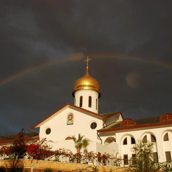Russian Pilgrim Residence, отель в Совайме
