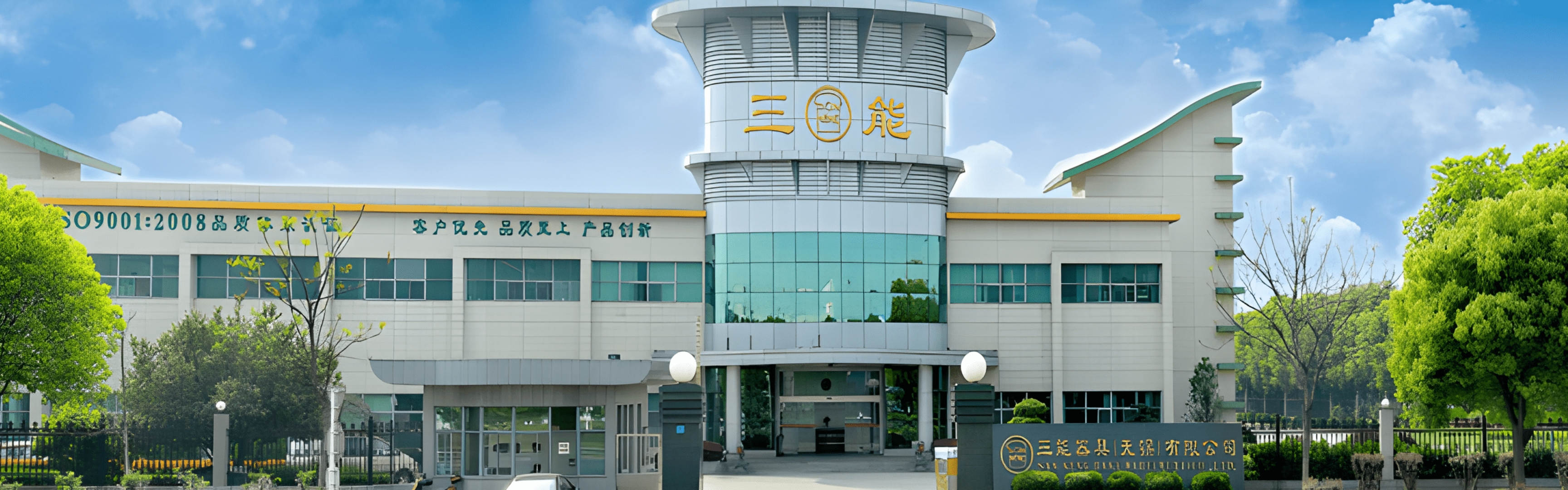 红塔集团通过白码低代码开发加速企业内部数字化转型