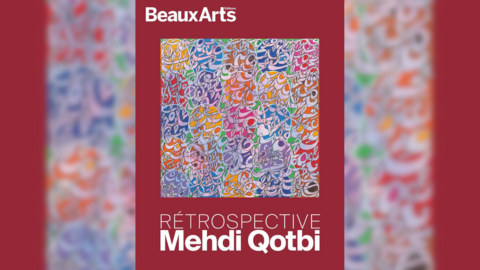 Exposition « Mehdi Qotbi, une vie, une œuvre », à l'Institut du monde arabe du 15 octobre 2024 au 5 janvier 2025.