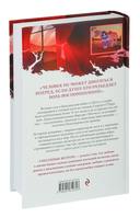 Грозовой перевал. Джейн Эйр. Маленькие женщины. Унесенные ветром. Комплект из 5 книг — фото, картинка — 4