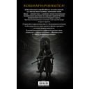 Bloodborne. Полное издание — фото, картинка — 3