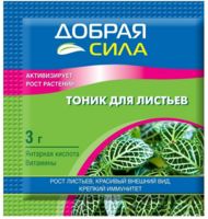 Средство для стимулирования роста (3 г)