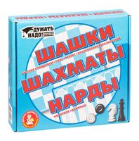 Шашки, нарды и шахматы