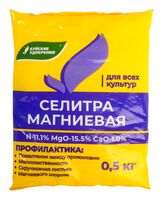 Удобрение "Селитра магниевая" (500 г)