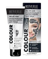 Маска для лица "Revuele Colour Glow" (80 мл)