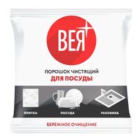 Порошок чистящий для посуды "Вея" (250 г)