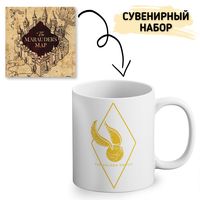 Подарочный набор "Снитч"