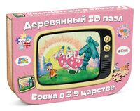 Пазл деревянный "3D. Вовка в тридевятом царстве" (270 элементов)