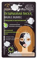 Тканевая маска для лица "Double Bubble" (25 г)