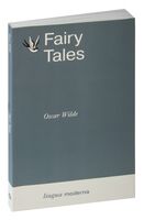 Fairy Tales