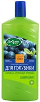 Жидкое органо-минеральное удобрение "Для голубики и лесных ягод" (250 мл)