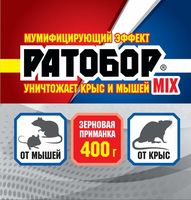 Зерновая приманка от грызунов "Ратобор MIX" (400 г)