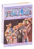 One Piece. Большой куш. Книга 8. Людские мечты