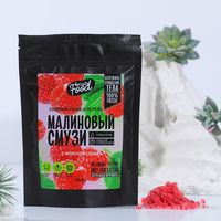 Скраб для тела "Малиновый смузи" (250 г)