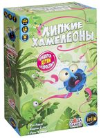 Липкие Хамелеоны