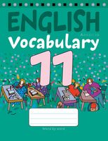 Тетрадь-словарик по английскому языку. 11 класс
