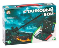 Танковый бой (мини)