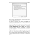 1С: Управление торговлей 8.2 с нуля. Конфигурирование и настройка. 75 уроков для начинающих — фото, картинка — 12