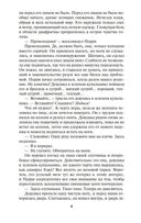 Нам, живущим. Реквием — фото, картинка — 7