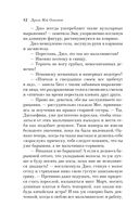 Маленькие женщины. Истории их жизней. Комплект из 2 книг — фото, картинка — 11