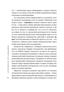 Фреймворк управления и анализа проектов DaShe — фото, картинка — 7