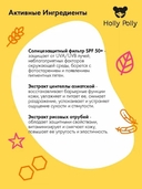Молочко-спрей солнцезащитное детское 