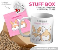 Подарочный набор "Сладкая булочка"