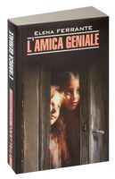 L'amica geniale