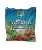 Удобрение для растений "Фосфоритная мука" (2 кг)