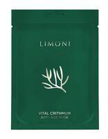 Тканевая маска для лица "Vital Crithmum Anti-age Mask" (23 г)